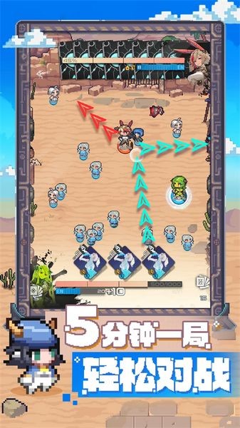 代号飞牌taptap测试版截图